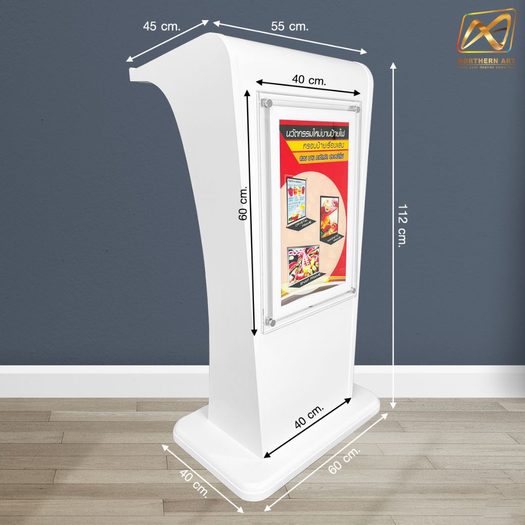 โพเดียมไม้ LED สีขาว ขนาด (W)55 x (L)45 x (H)112 cm. พร้อม LED CRYSTAL FRAME ด้านหน้า