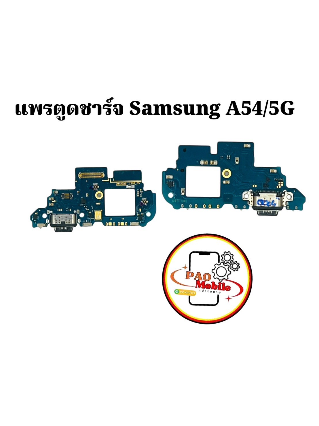 แพรตูดชาร์จ Samsung A54 5G SKU-04192