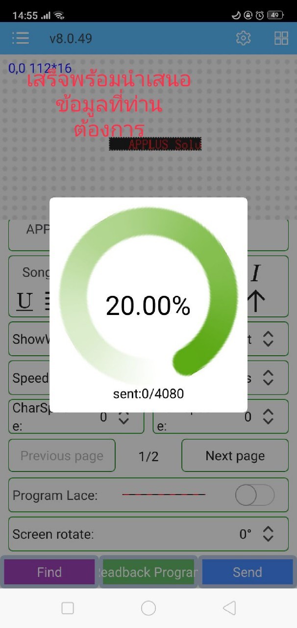 เป้เดินทรูป LED สะพายหลัง พร้อม ไฟวิ่งLED สีแดง ขนาด 93x63 cm.พร้อมแบตเตอรี่ ชาร์จไฟ ใช้ได้นาน 6-8 ชม.