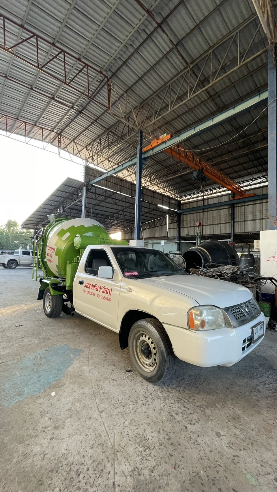 โม่ 1 คิว