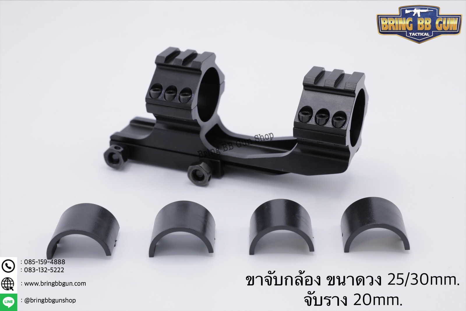 ขาจับกล้อง ราง20mm. ขนาดวง 25 และ 30mm (รุ่นB3)