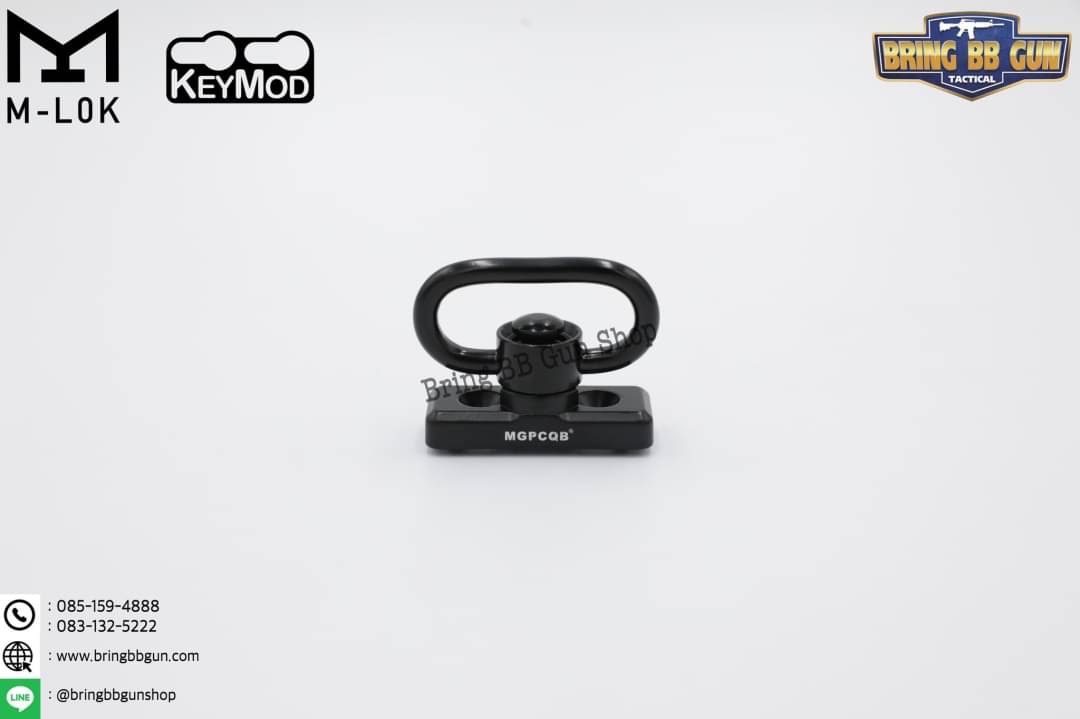 แป้นหูกวินจับราง M-Lok & Keymod + หูกวิน ยี่ห้อ MGPCQB (ชุดหูกระวินปลดไว ราง M-Lok & Keymod)
