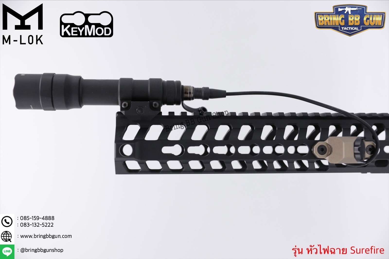 สวิตช์หางหนู ยี่ห้อ Unity (Hot Button) รุ่น ราง M-Lok และ Keymod