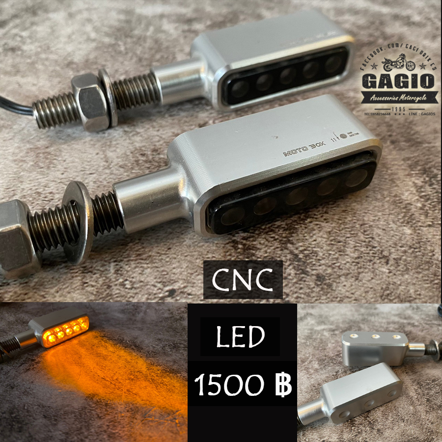 ไฟเลี้ยวแต่ง LED Moto Box ทรงสี่เหลี่ยม สีเงินด้าน