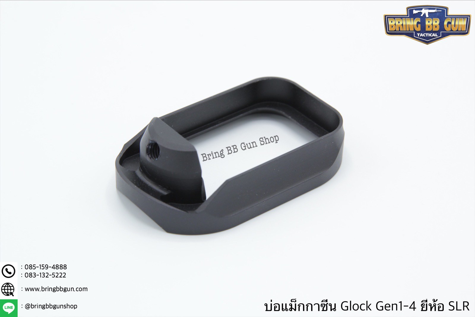 บ่อแม็กกระซีนGlock ยี่ห้อ SLR สำหรับปืน Glock 17/18/19 Gen1-4