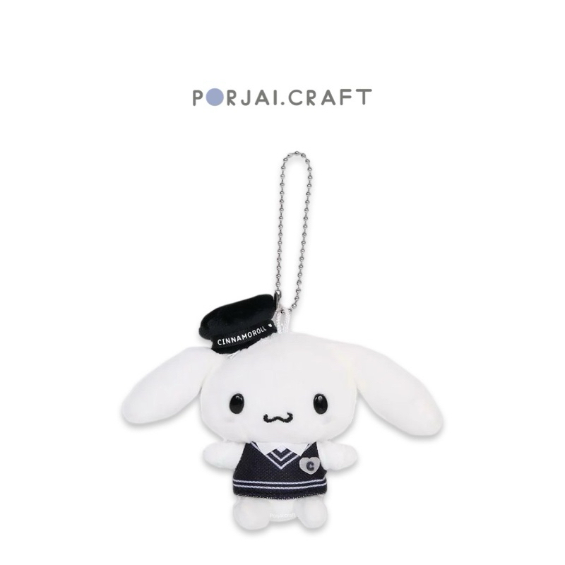 พวงกุญแจ Cinnamoroll Keychains