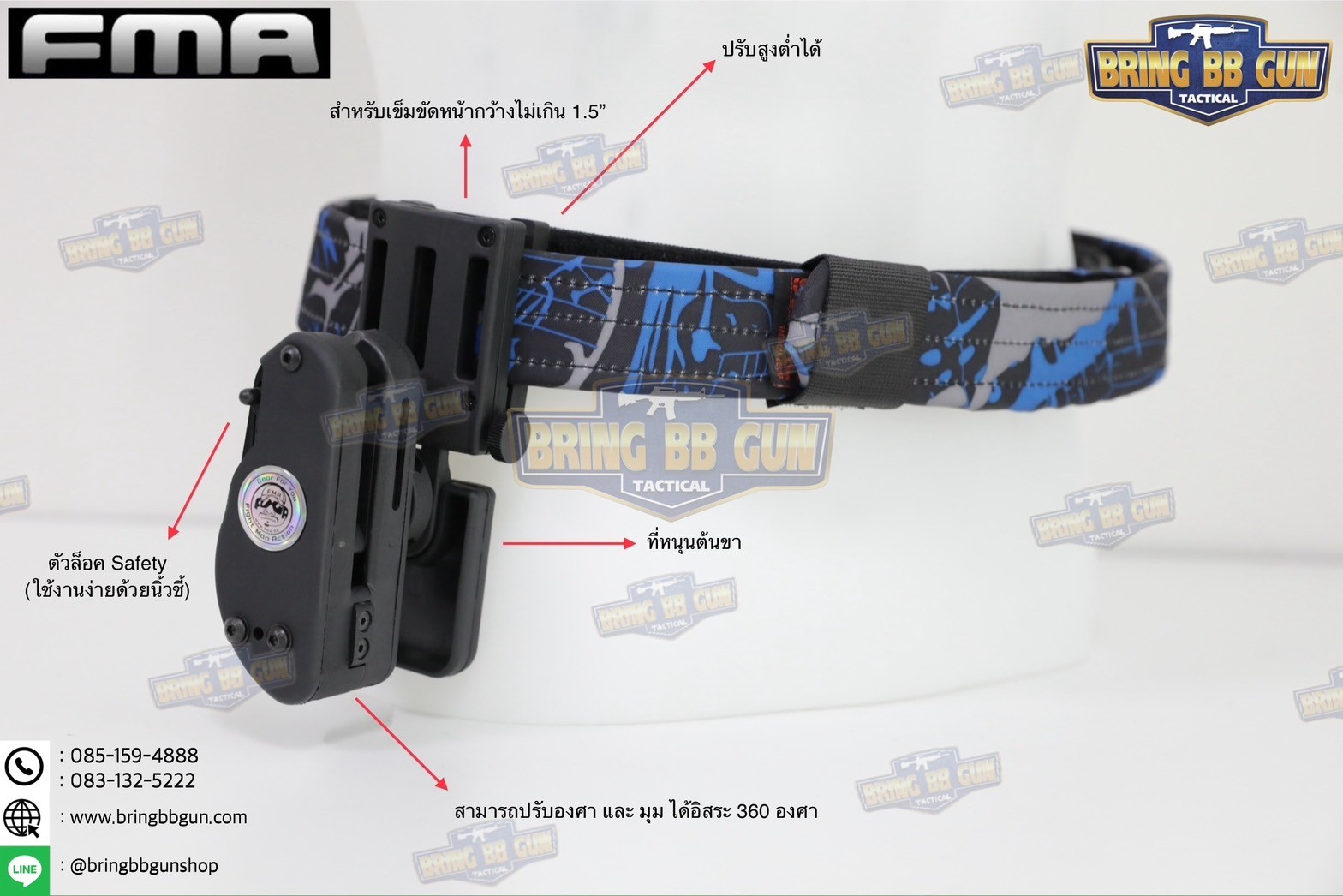 ซองปืน IPSC Race Master ยี่ห้อ FMA (IPSC Race Master Holster)