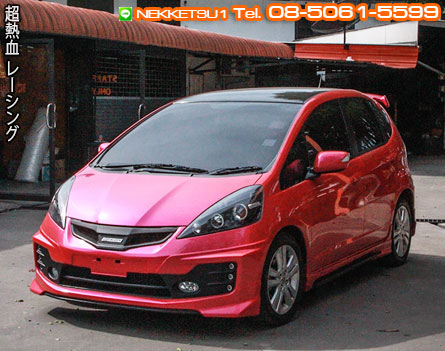 HONDA JAZZ GE MUGEN RS RAW WORK COMPLETE SET (NKS DESIGN)