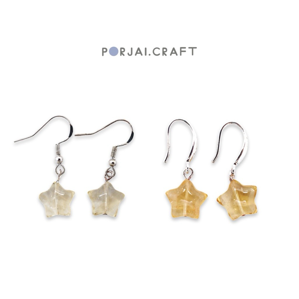 Citrine Earrings with 925 Sterling Silver ต่างหูซิทริน