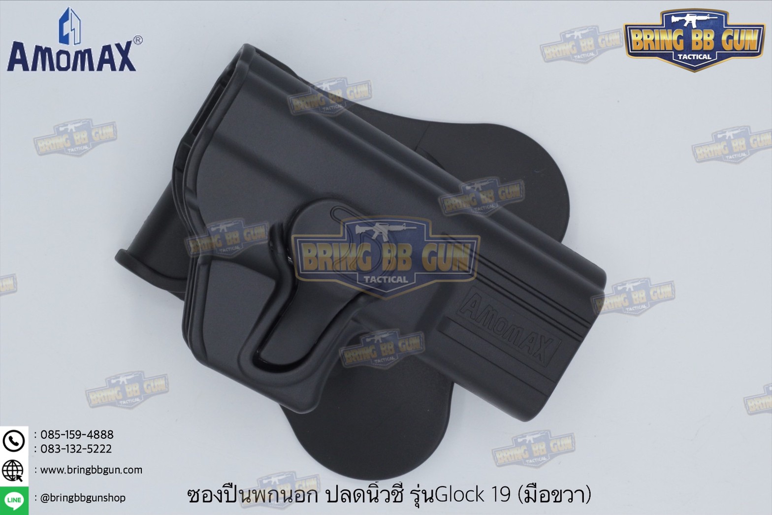 ซองปืนพกนอกปลดนิ้วชี้ ยี่ห้อ Amomax รุ่น Glock 19 (มือขวา-มือซ้าย)