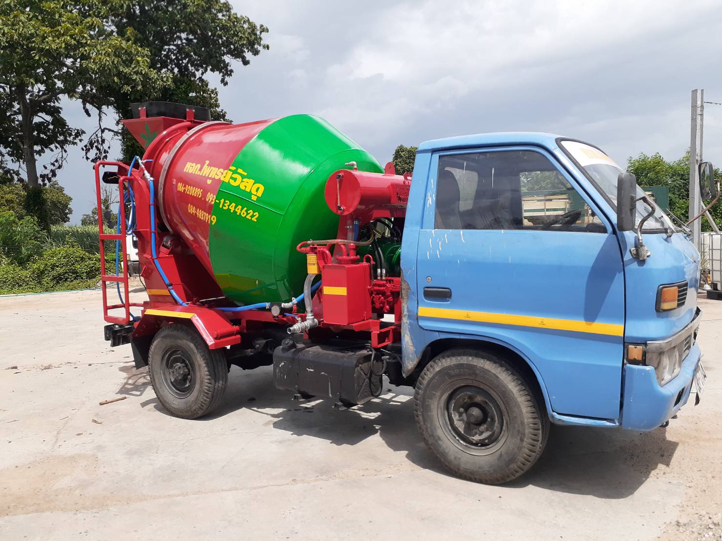 โม่ 1 คิว