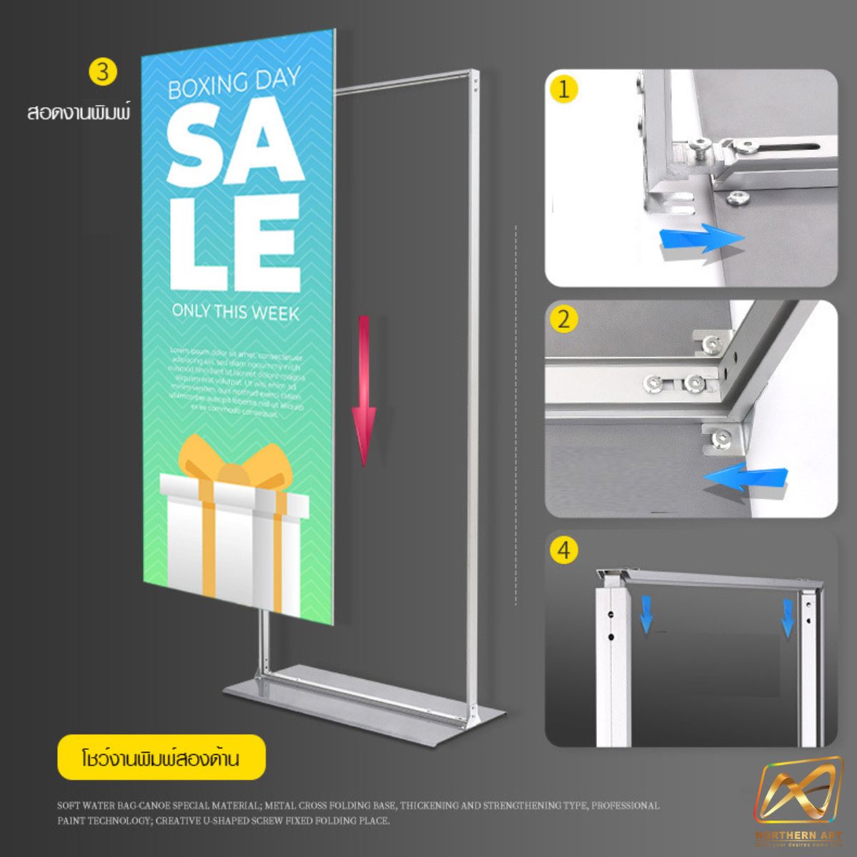 ป้ายตั้งพื้น รุ่นLUXURY ขนาด 60x160 ซม. โครงอะลูมิเนียม ฐานเหล็กหนา โชว์งานพิมพ์ 2 ด้าน ถอดประกอบได้