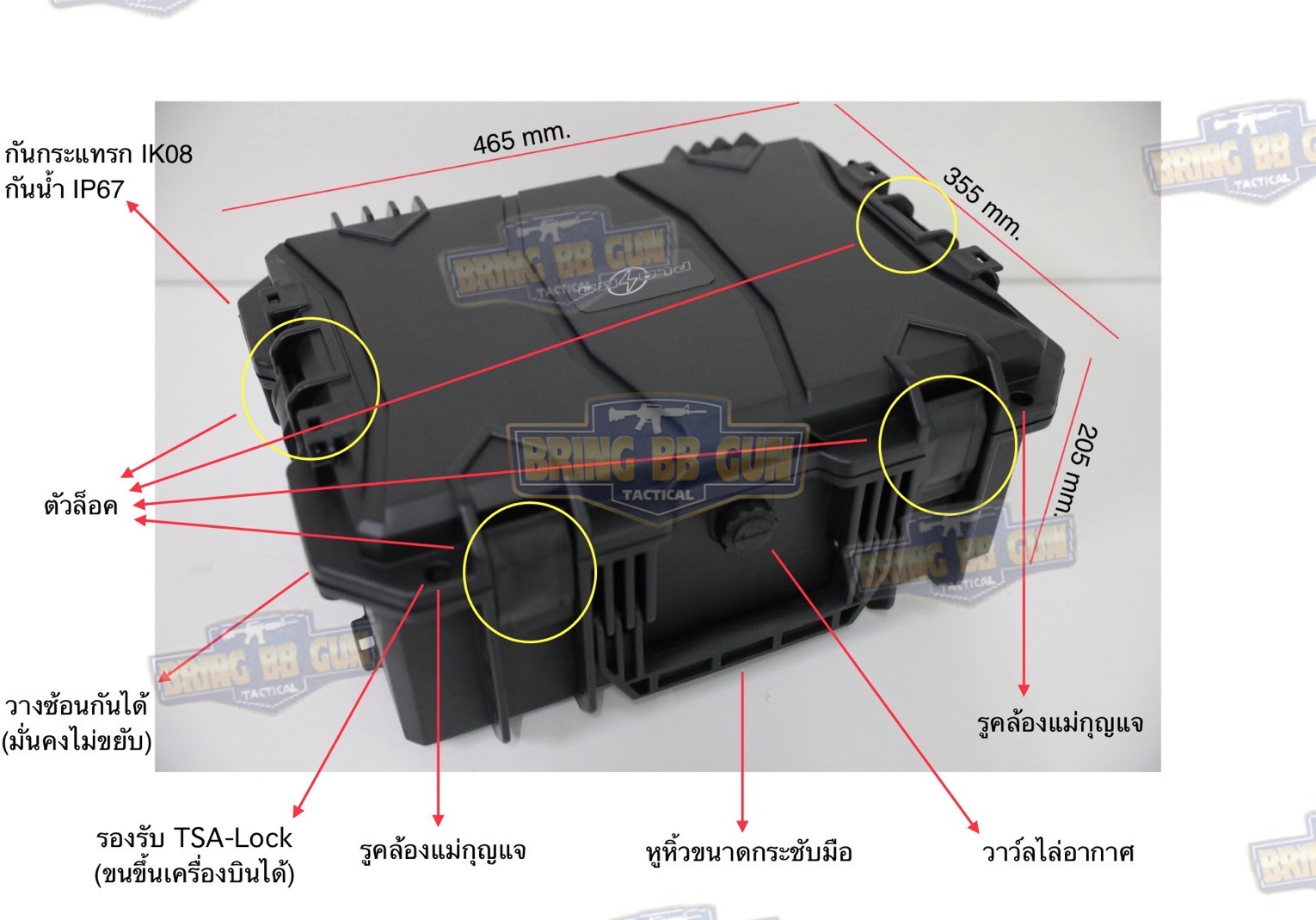 กล่องปืนสั้น Plasma Case รุ่น P03 (SW0818) (เคสกันกระแทรก Plasma) (กล่องกันกระแทก)