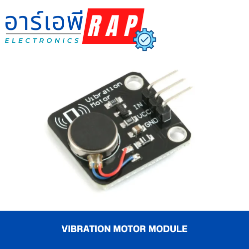 Vibration motor module