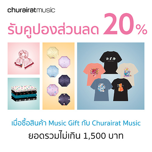 Custom หัวไม้คฑาพรีเมียร์ ไม้ดรัมเมเยอร์ (เฉพาะหัวไม้ ไม่รวมยอด) by Churairat Music