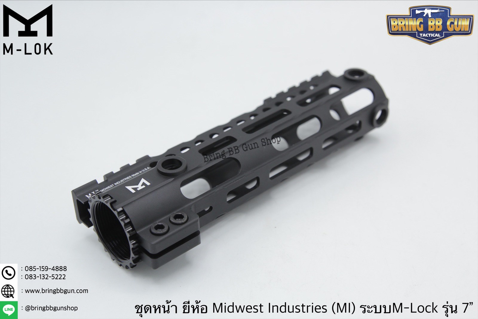 ชุดหน้า ยี่ห้อ Midwest Industries (MI) ระบบรางM-Lock รุ่นความยาว7”