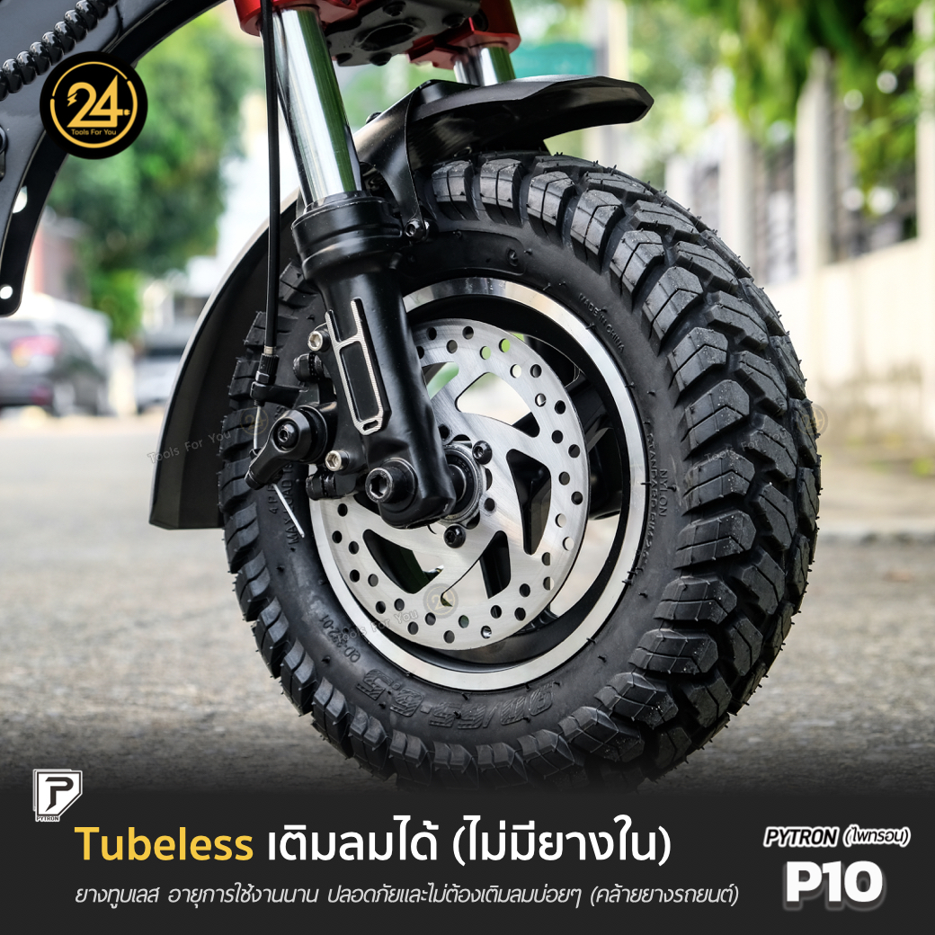 SEALUP PYTRON P10 1000w 28.6ah Ver.2025 ประกันศูนย์ 1 ปี + After service 24YOU จำหน่ายสกู๊ตเตอร์ไฟฟ้า Tools For You ทูลฟอร์ยู