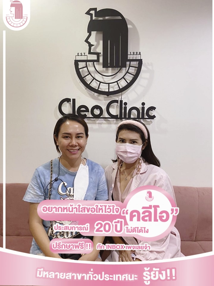 รีวิว ปี 62