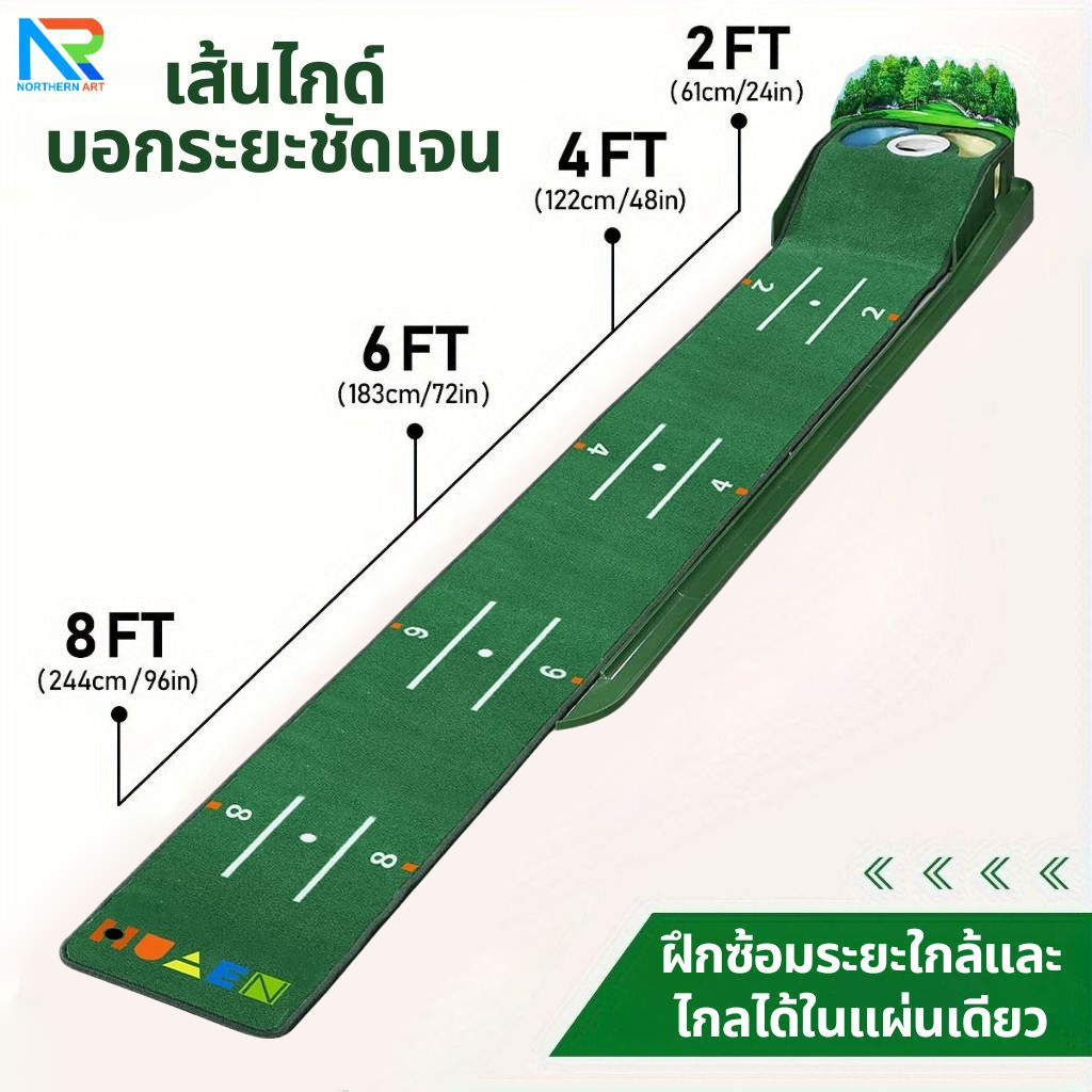 เกมส์กอล์ฟ ขนาด (W)30 x (L)284 x (H)10 cm. พร้อมไม้พัตเตอร์ปรับระดับได้ 1 อัน และลูกกอล์ฟโฟม 10 ลูก