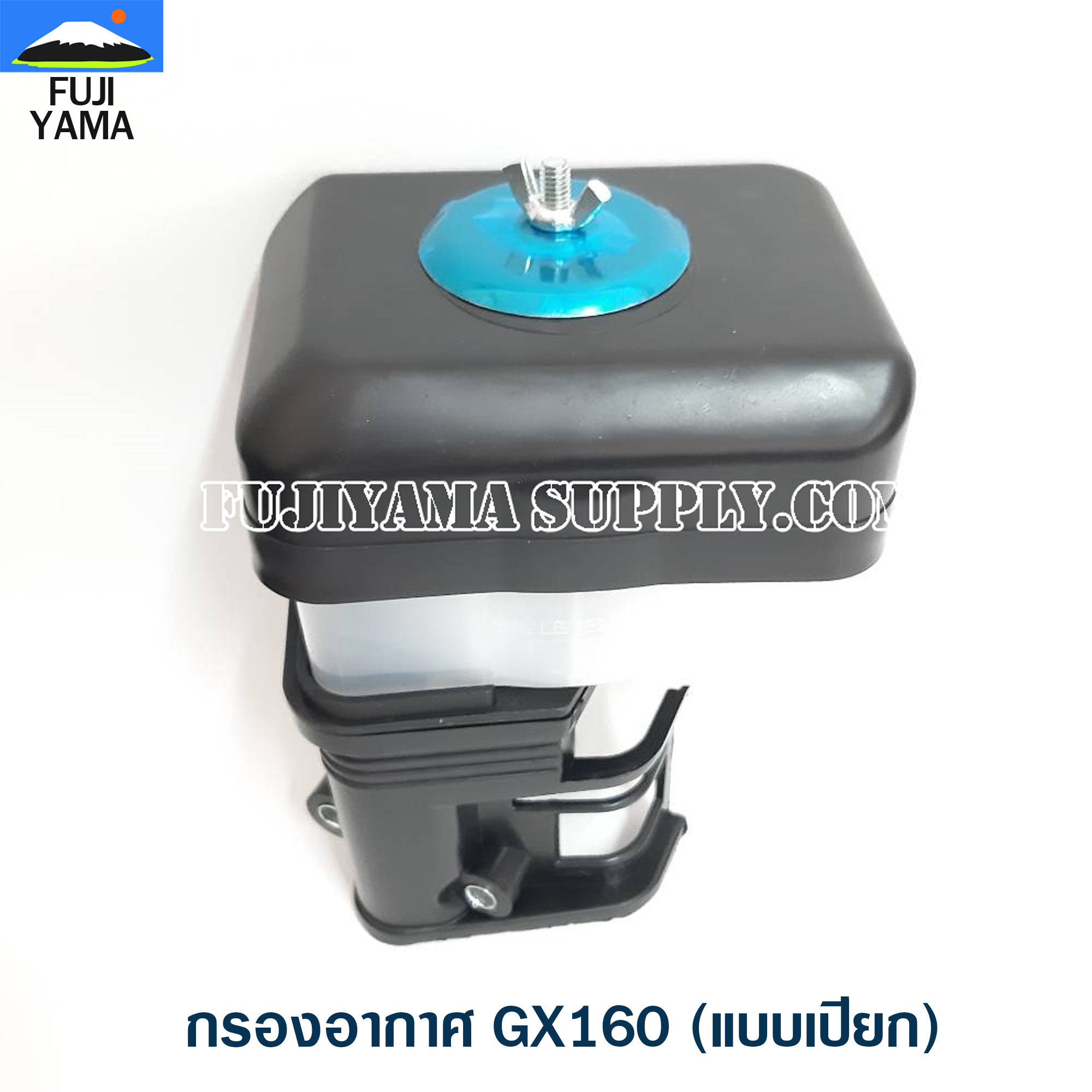 กรองอากาศ GX160 (แบบเปียก) ใช้กับเครื่องปั๊มน้ำ Honda รุ่น GX160