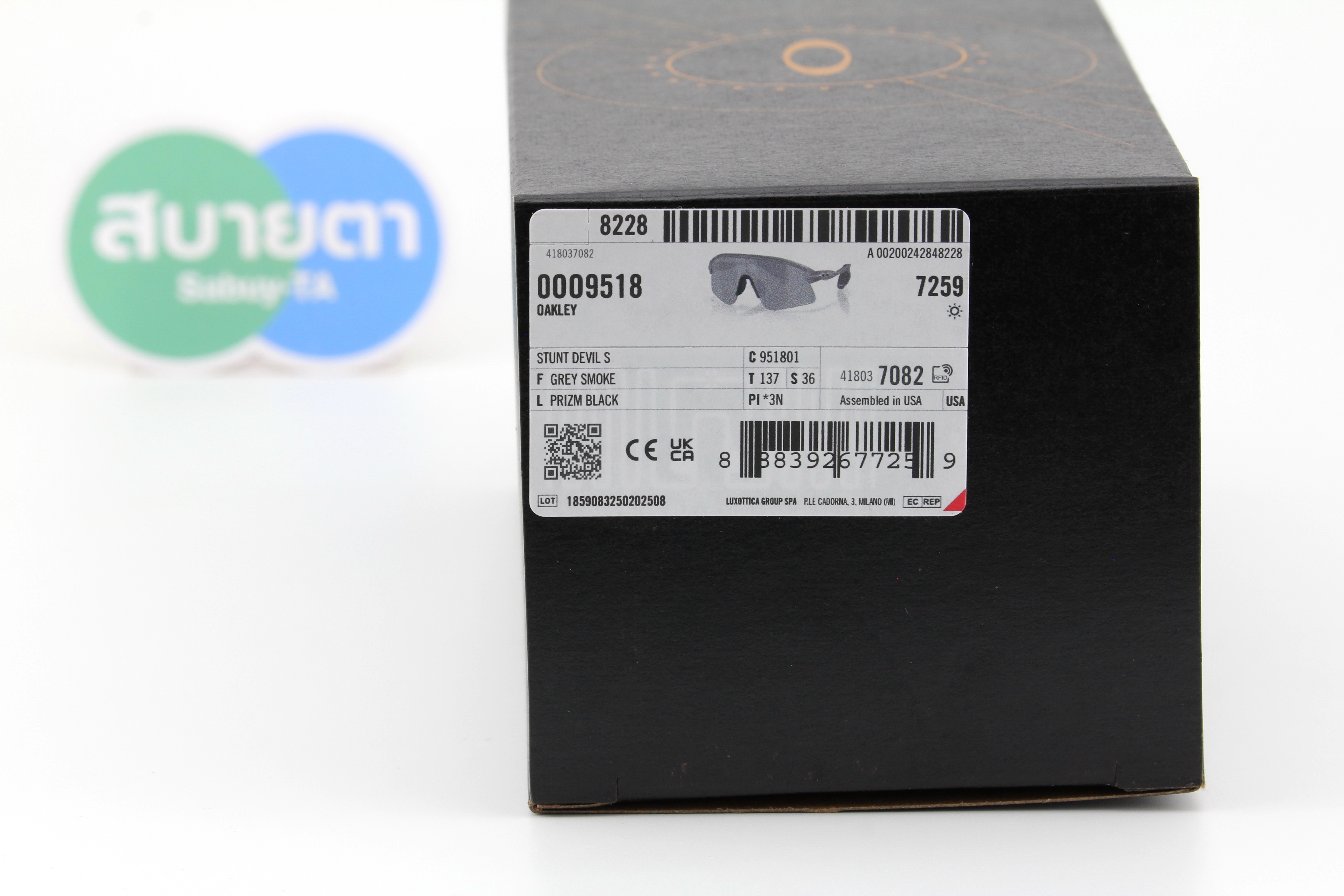 OAKLEY STUNT DEVIL S Grey Smoke/Prizm Black OO9518-01