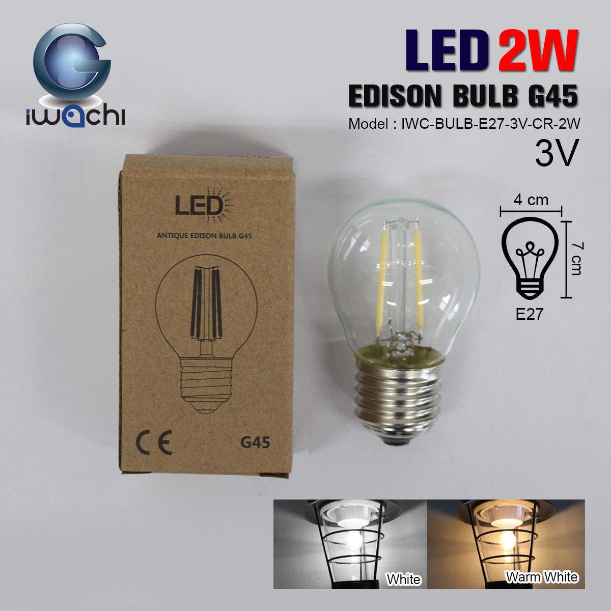 หลอดไส้เอดิสัน 3V 2W (ขั้ว E27) IWC-BULB-E27-3V-CR-2W
