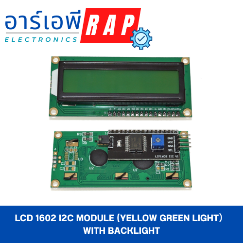 LCD 1602 I2C module (Yellow Green light)with backlight