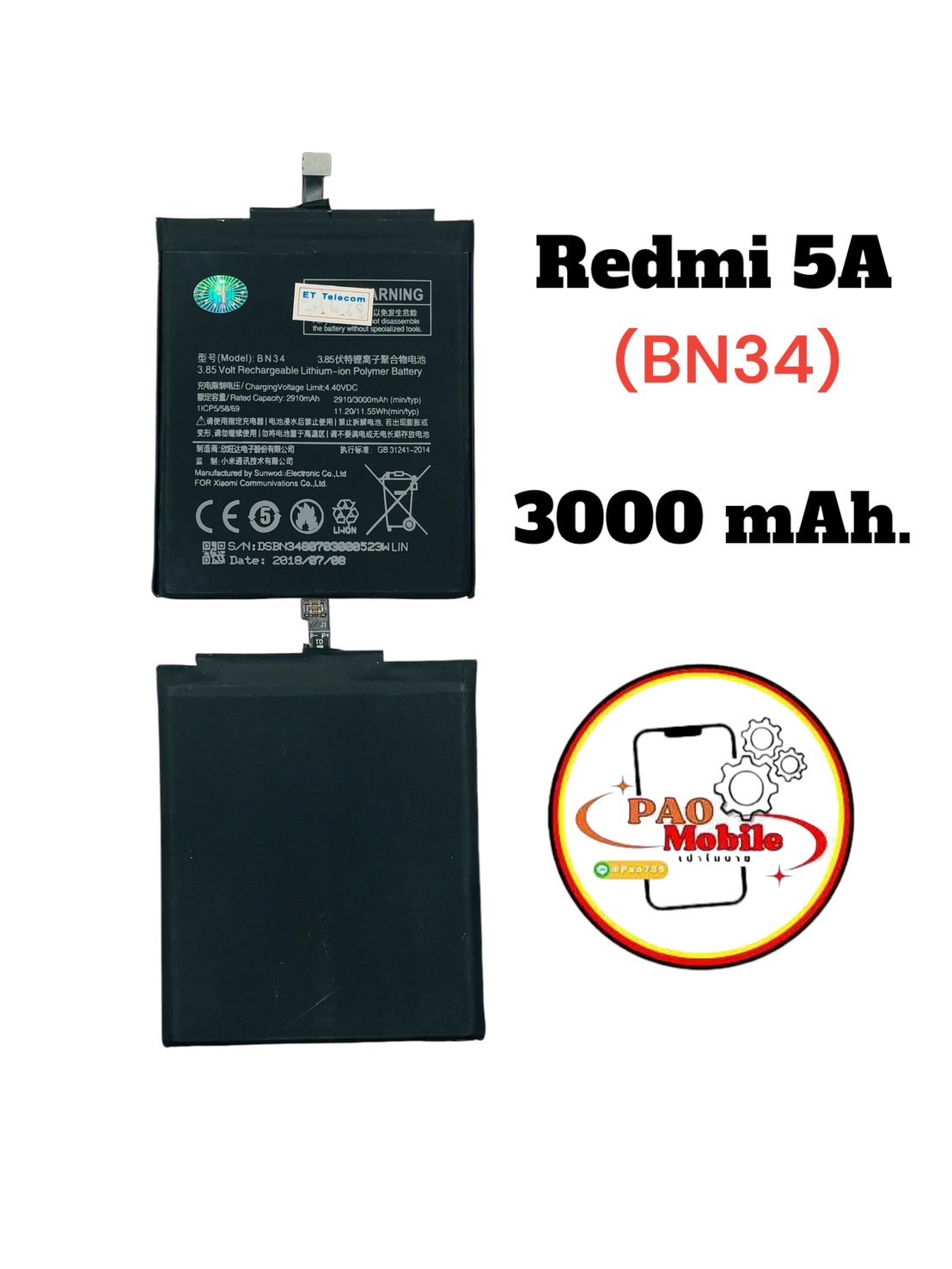 Battery Redmi 5A (BN34) SKU-02396