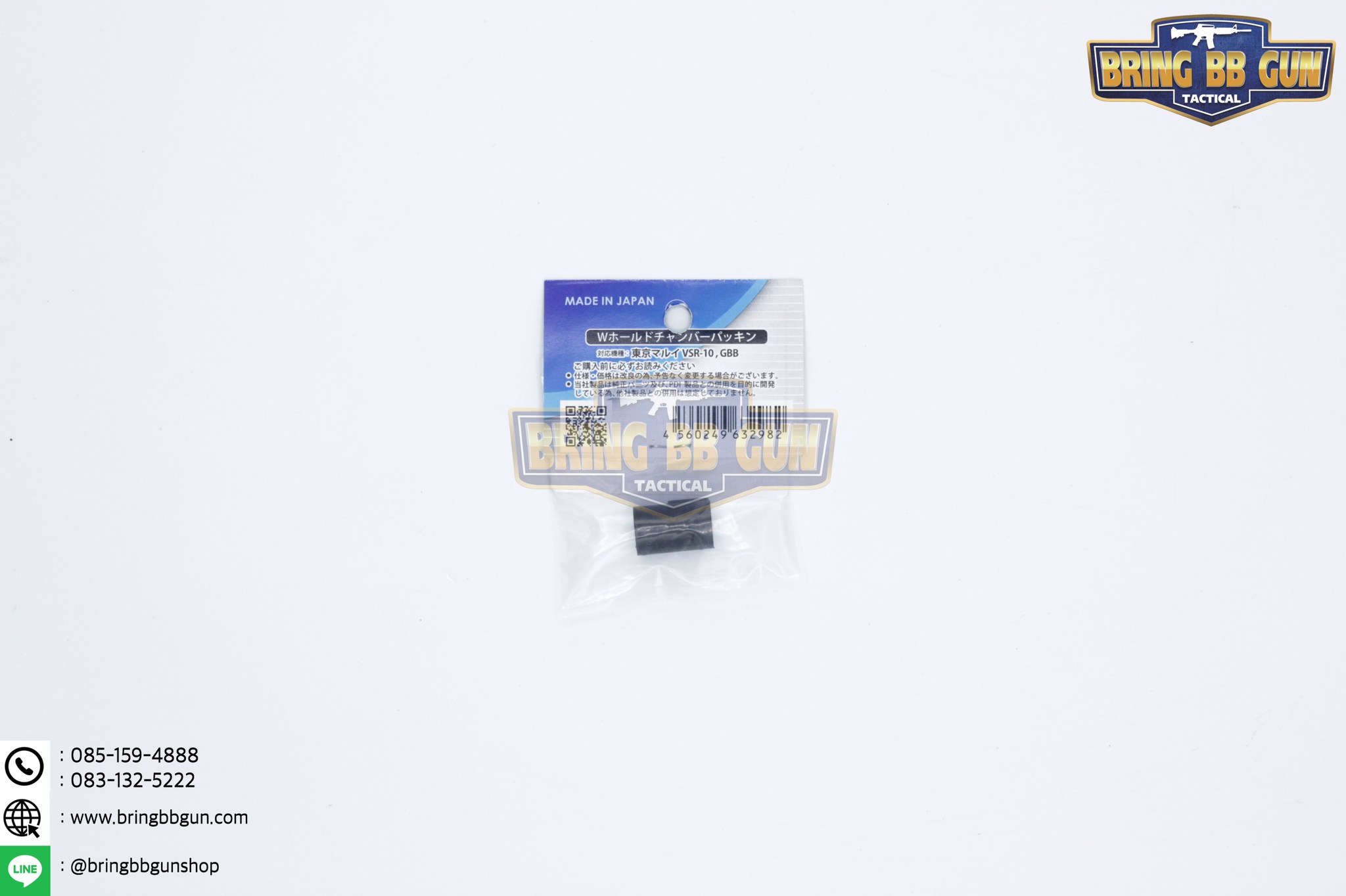 ยางฮอป ยี่ห้อ PDI W Hold Chamber Packing