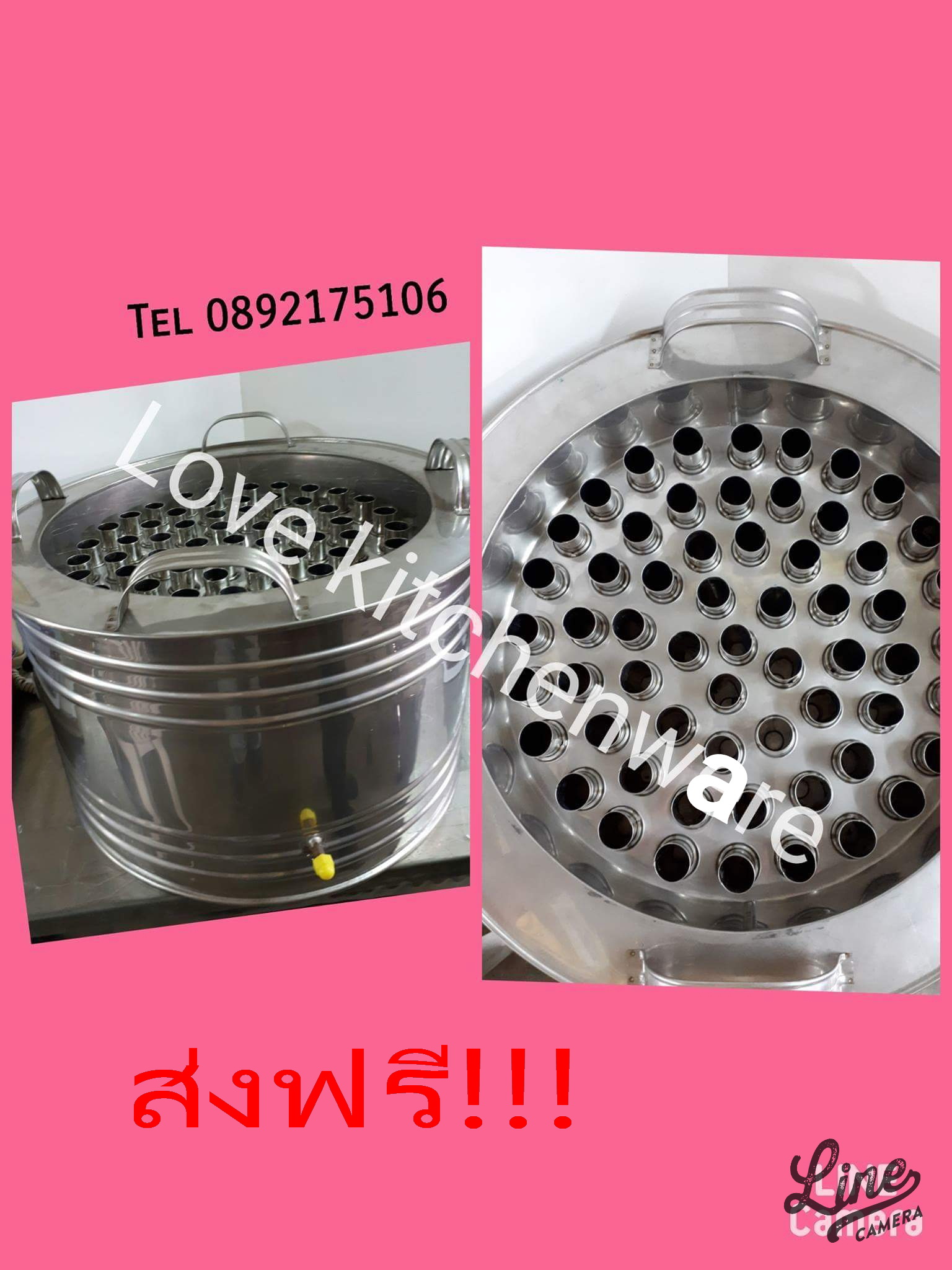 ถังไอติมหลอดสแตนเลส 40 หลอด