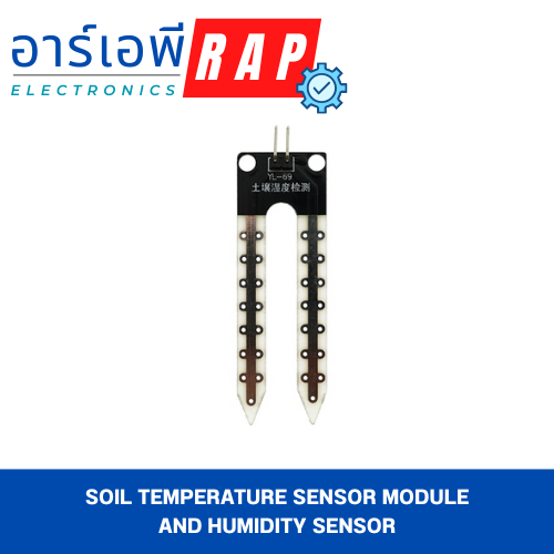 Soil Temperature Sensor Module And Humidity Sensor