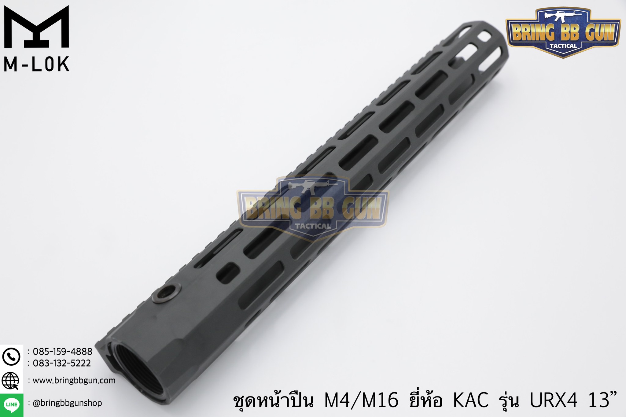 ชุดหน้า KAC URX4 ระบบราง M-Lok (ชุดหน้า KAC M-Lok) (Knight’s Armament URX4)