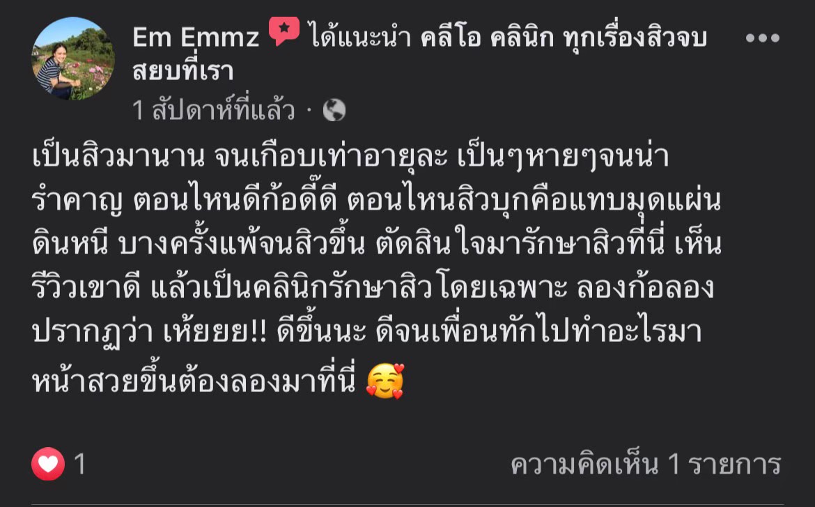 รีวิว ปี 63