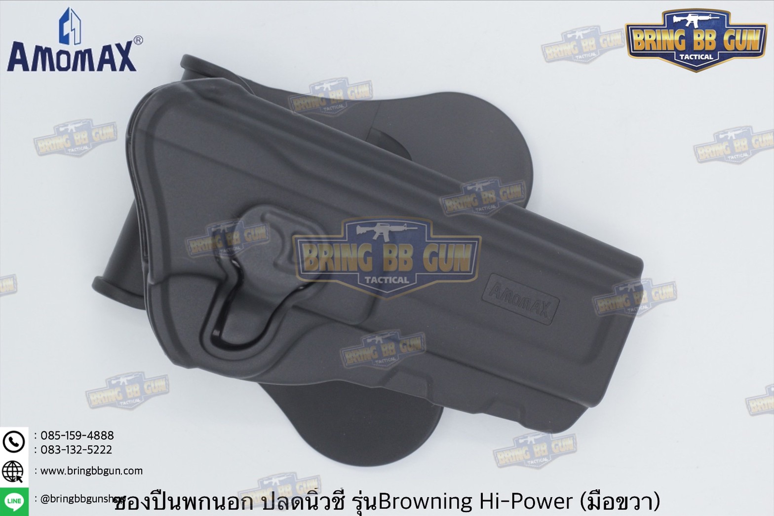 ซองปืน ยี่ห้อ Amomax ของปืน Browning Hi-Power ปืนรุ่นที่ใส่ได้ Browning Hi-Power