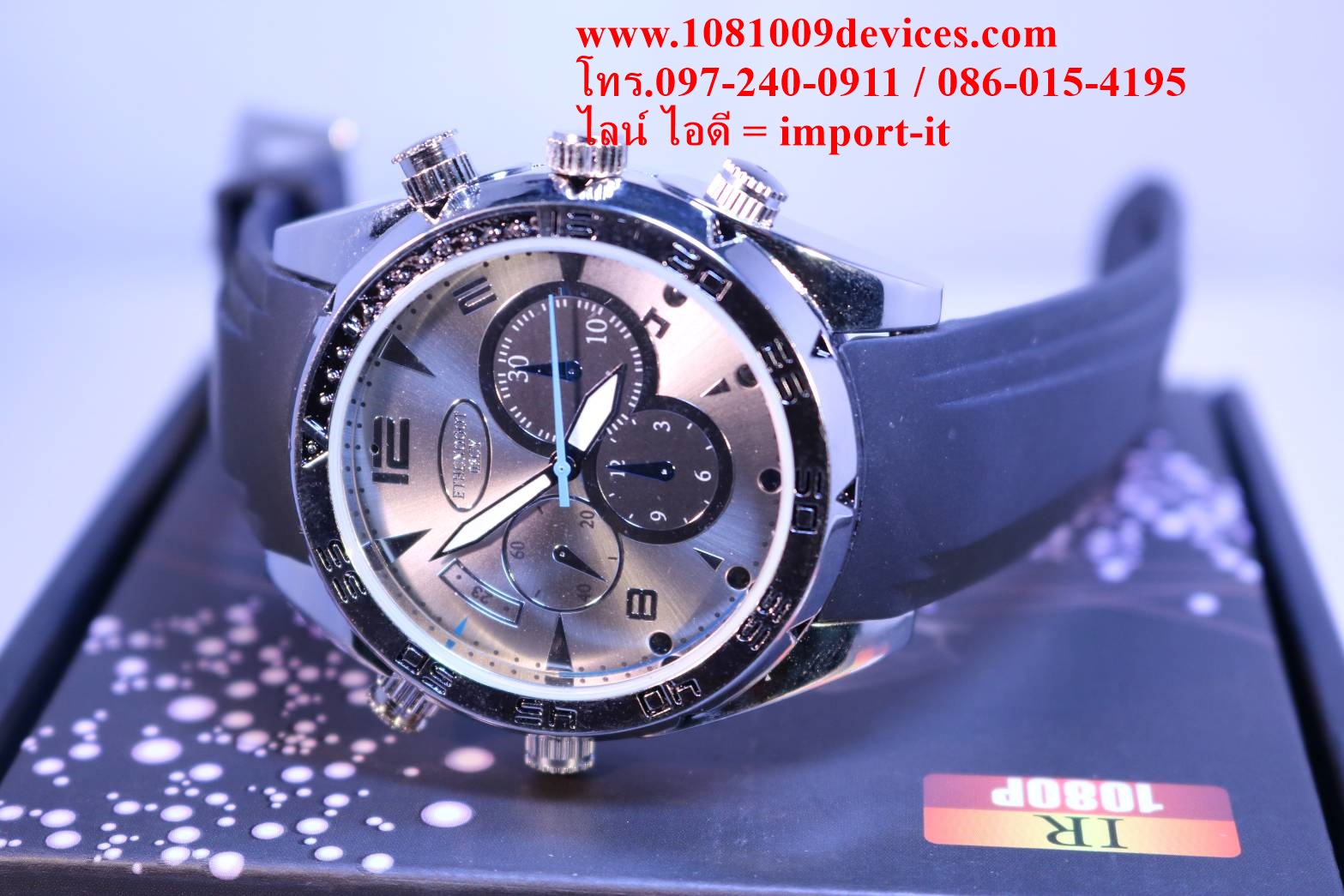 กล้องนาฬิกาข้อมือสายลับ Spy watch camera