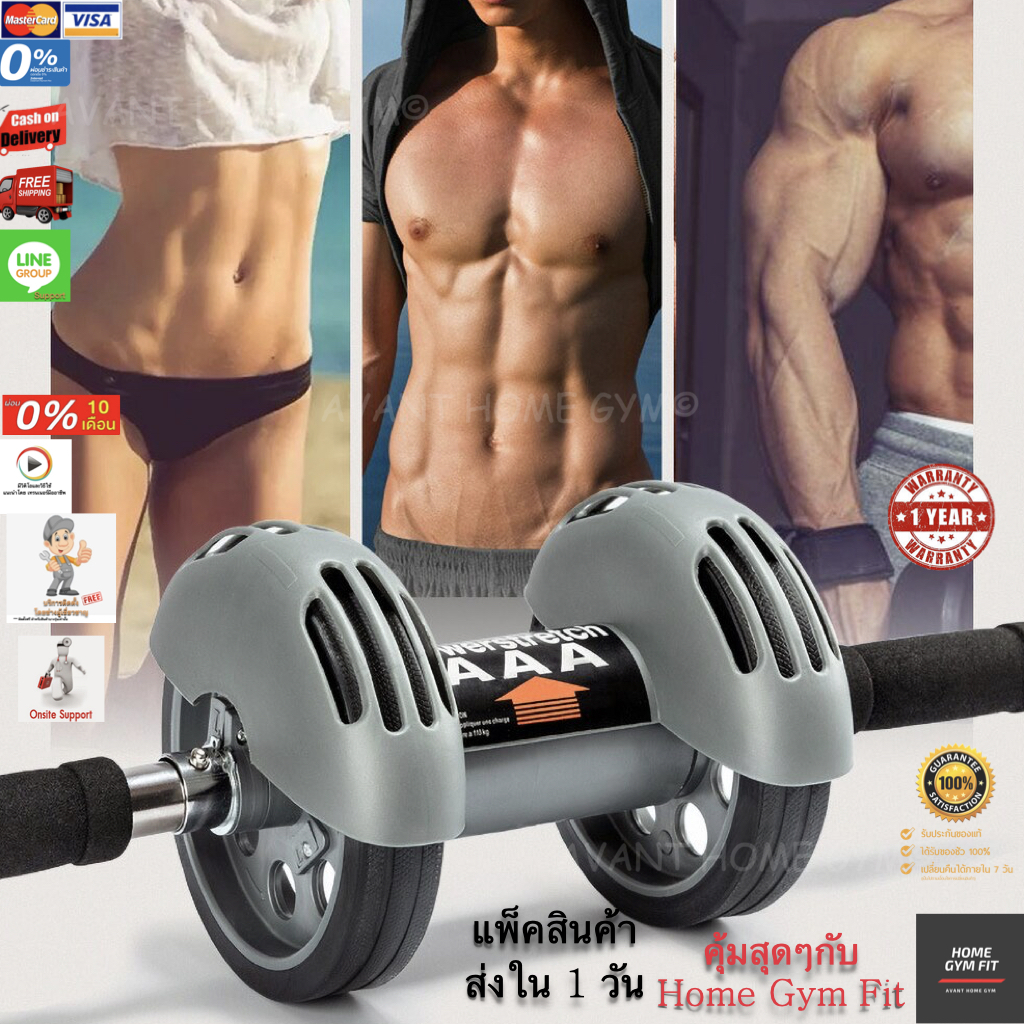 พร้อมส่ง* [+ส่งฟรี !!] ลูกกลิ้งอัจฉริยะ บริหารหน้าท้องแบบล้อคู่ Double Wheel AB Power จากUSA วัสดุพรีเมี่ยม