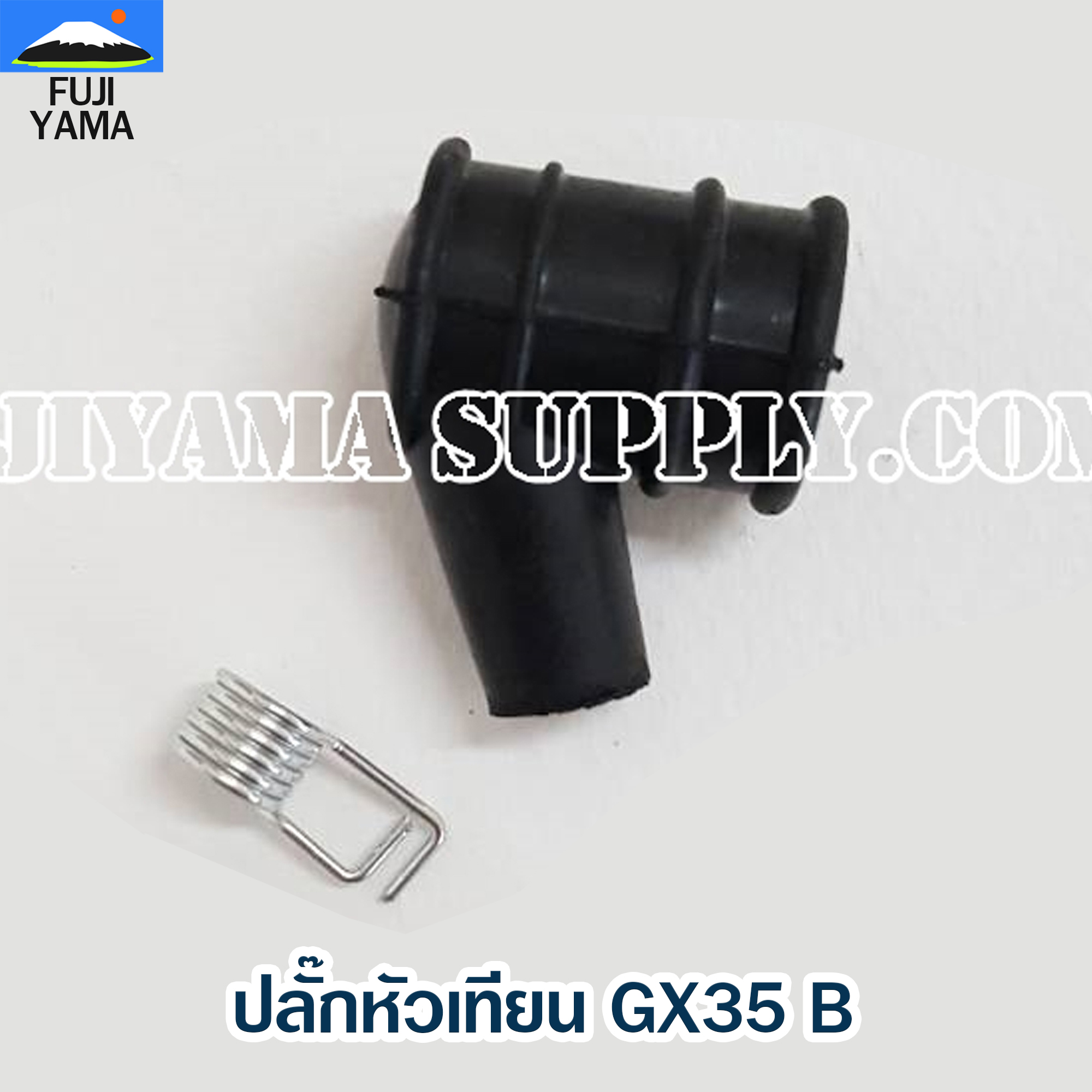 ปลั๊กหัวเทียน GX35 B ใช้กับเครื่องตัดหญ้า Honda รุ่น GX35