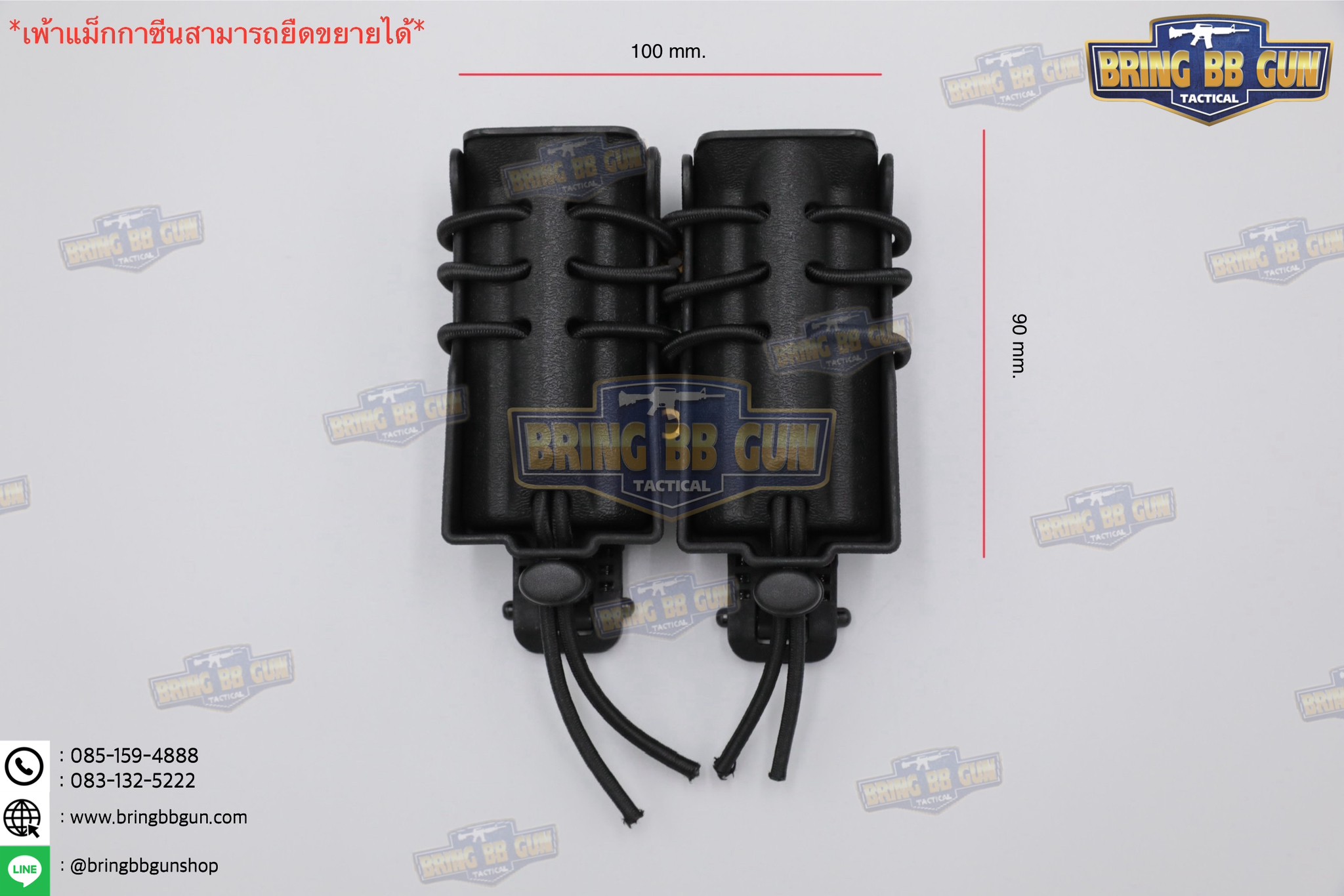 ซองแม็กกาซีนคู่โพลิเมอร์ 9 mm. Urban Assault 9mm Double Quick Pull Mag Case