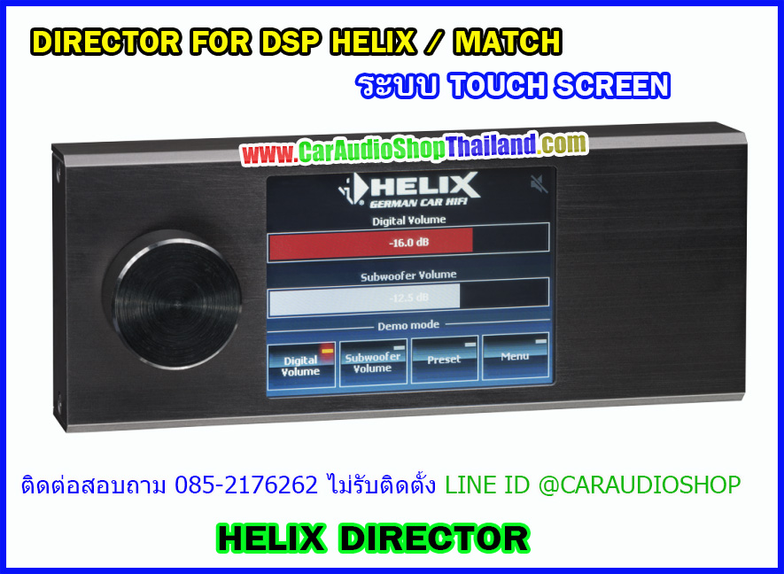 HELIX DIRECTOR