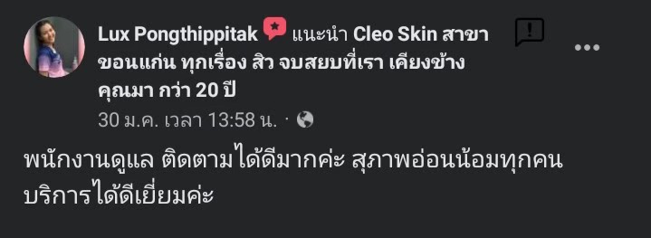 รีวิว ปี 63