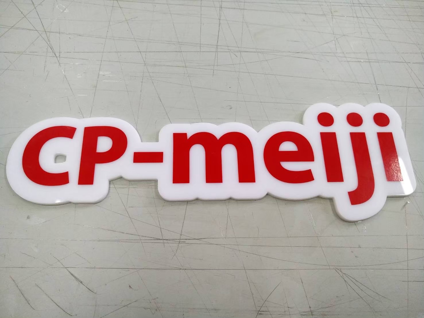 โลโก้โพเดียม โลโก้หน่วยงาน อะคริลิคติดสติ๊กเกอร์ ขนาด 20-25 ซม.