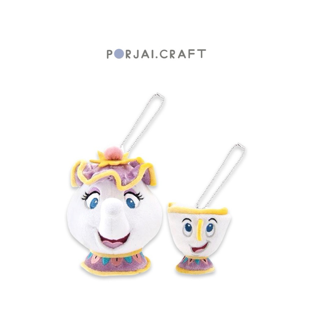 พวงกุญแจ Disney Mrs Potts and Chip Keychains