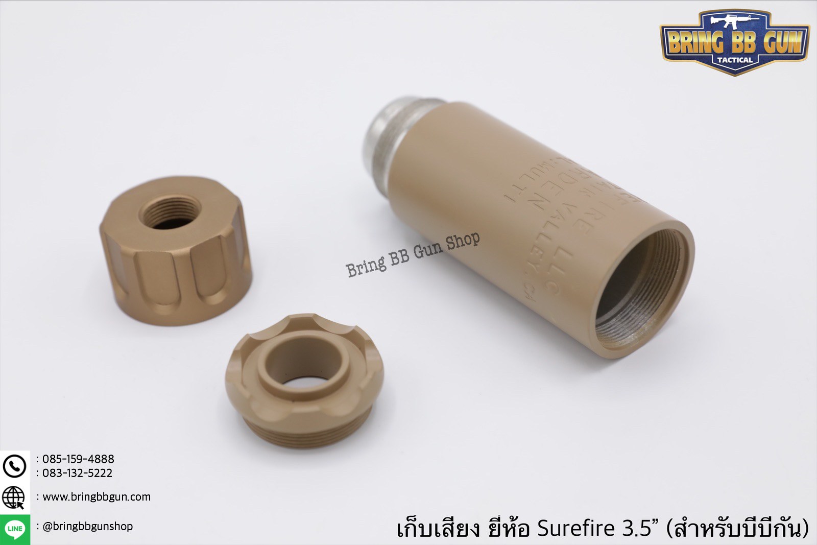 เก็บเสียง ยี่ห้อ Surefire มี2รุ่นให้เลือก รุ่น Warden 3.5” น้ำหนัก : 145 กรัม ขนาด : เส้นผ่านศูนย์กลางด้านนอก 3.4cm. , เส้นผ่านศูนย์กลางด้านใน 2.7cm. รุ่น Warden 5.5” น้ำหนัก : 175 กรัม ขนาด : เส้นผ่านศูนย์กลางด้านนอก 3.4cm. , เส้นผ่านศูนย์กลางด้านใน 2.7c