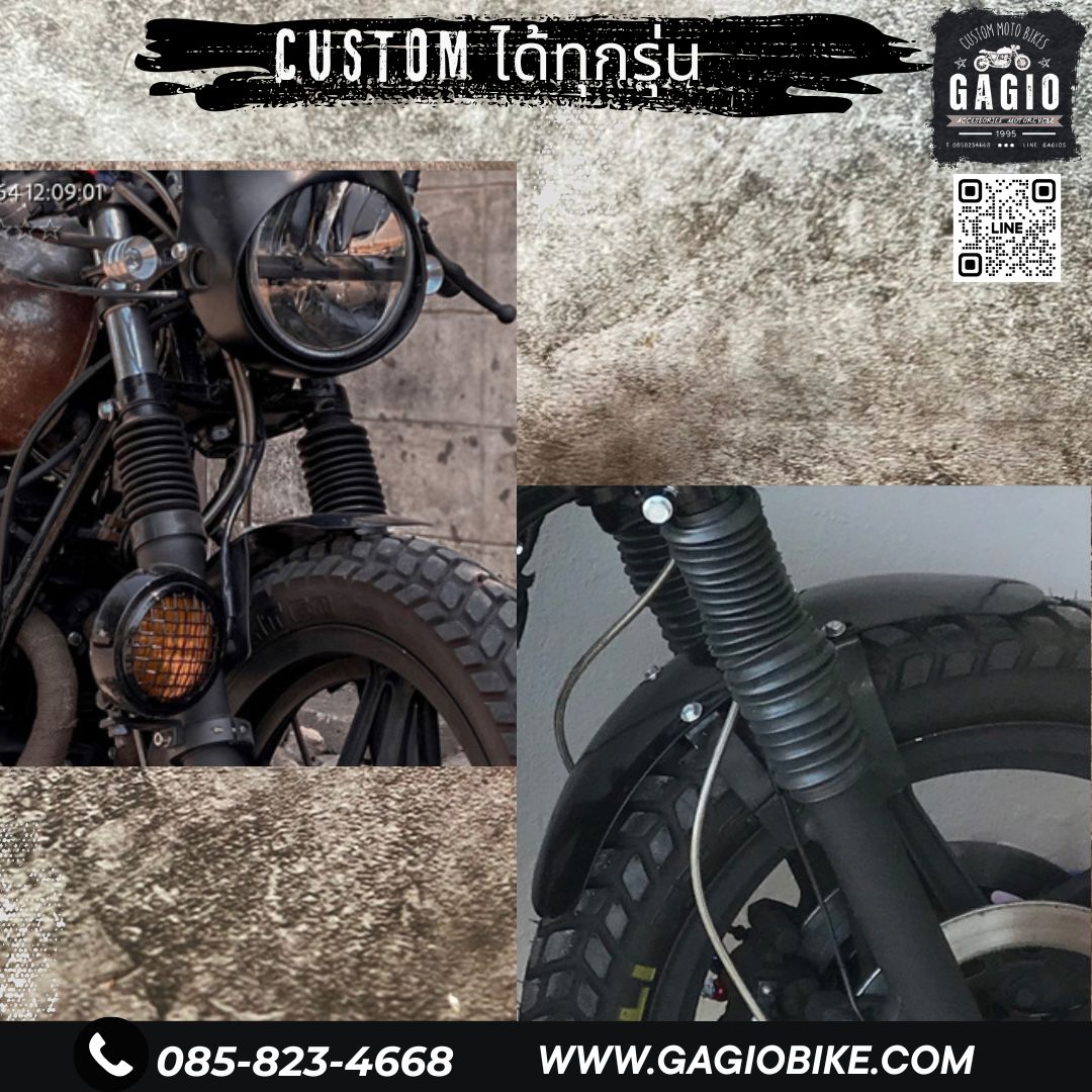 บังโคลนหน้าสีดำ วินเทจ custom ได้ ทุกรุ่น