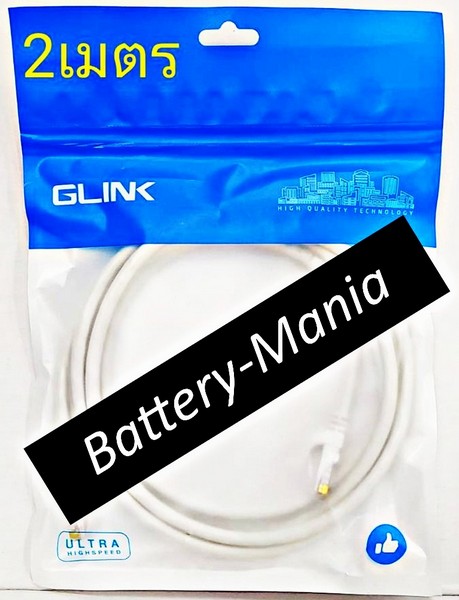 สายแลน CAT6 สำเร็จรูป GLINK รุ่น GLINK-06 สายยาว 2 เมตร ออกใบกำกับภาษีได้