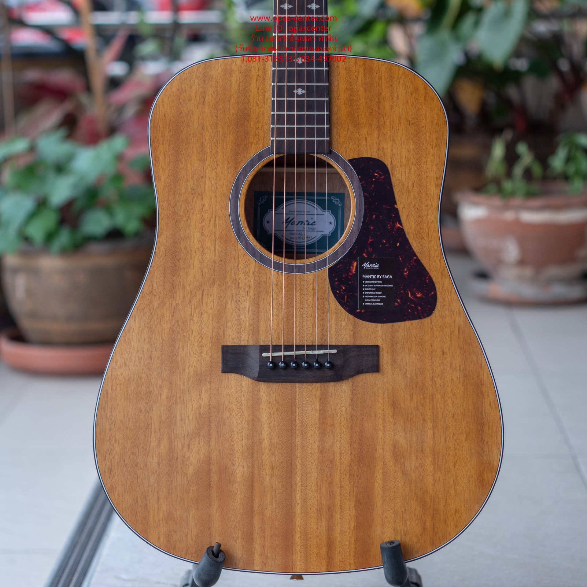 กีต้าร์โปร่ง Mantic รุ่น AG-2 ไม้มะฮอกกานี ขัดด้าน สวยมาก ของใหม่