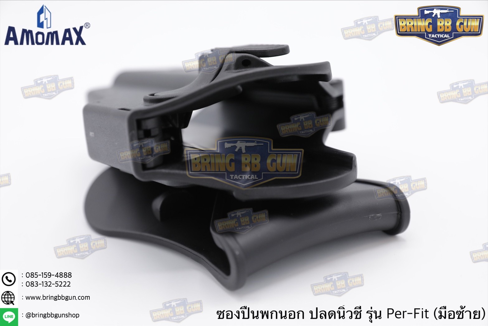 ซองปืนพกนอกปลดนิ้วชี้ Universal ยี่ห้อ Amomax รุ่น Per-Fit (ซองปืนพกนอกใส่ปืนได้หลายรุ่น)