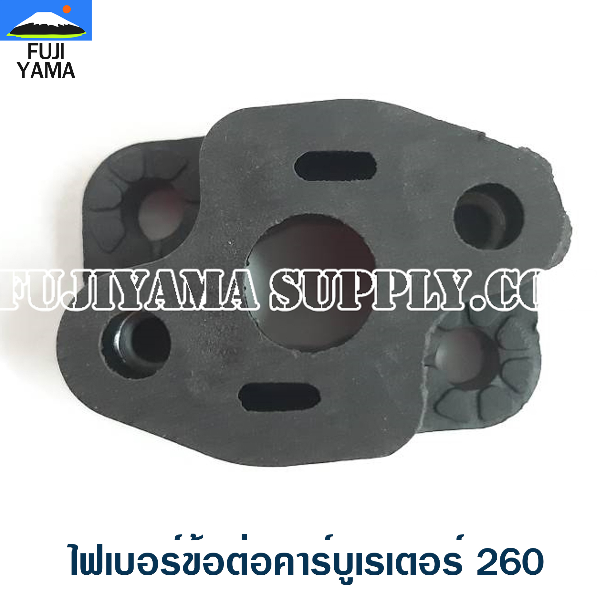 ไฟเบอร์ข้อต่อคาร์บูเรเตอร์ 260 ใช้กับเครื่องตัดหญ้า Mitsubishi รุ่น CG260