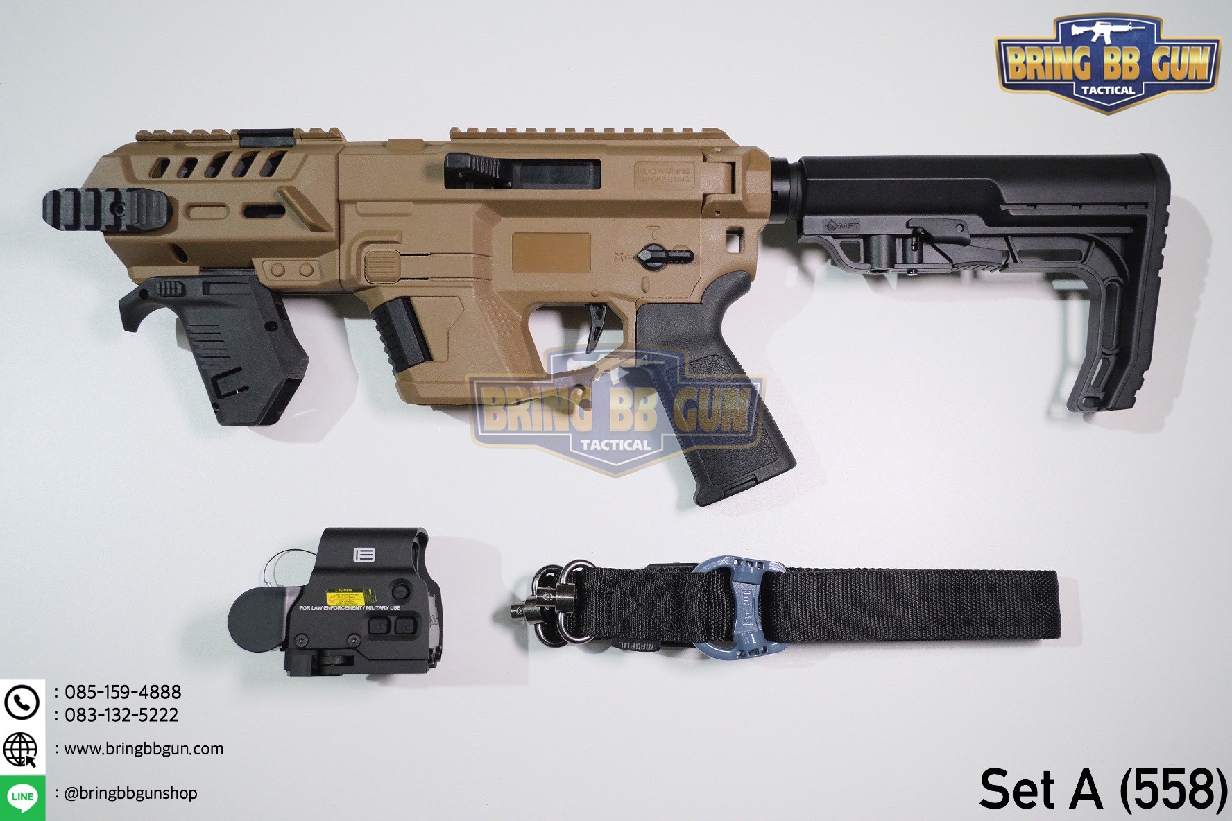 ชุดประกอบ (Set) R-02 สำหรับ Glock (Toy Version)