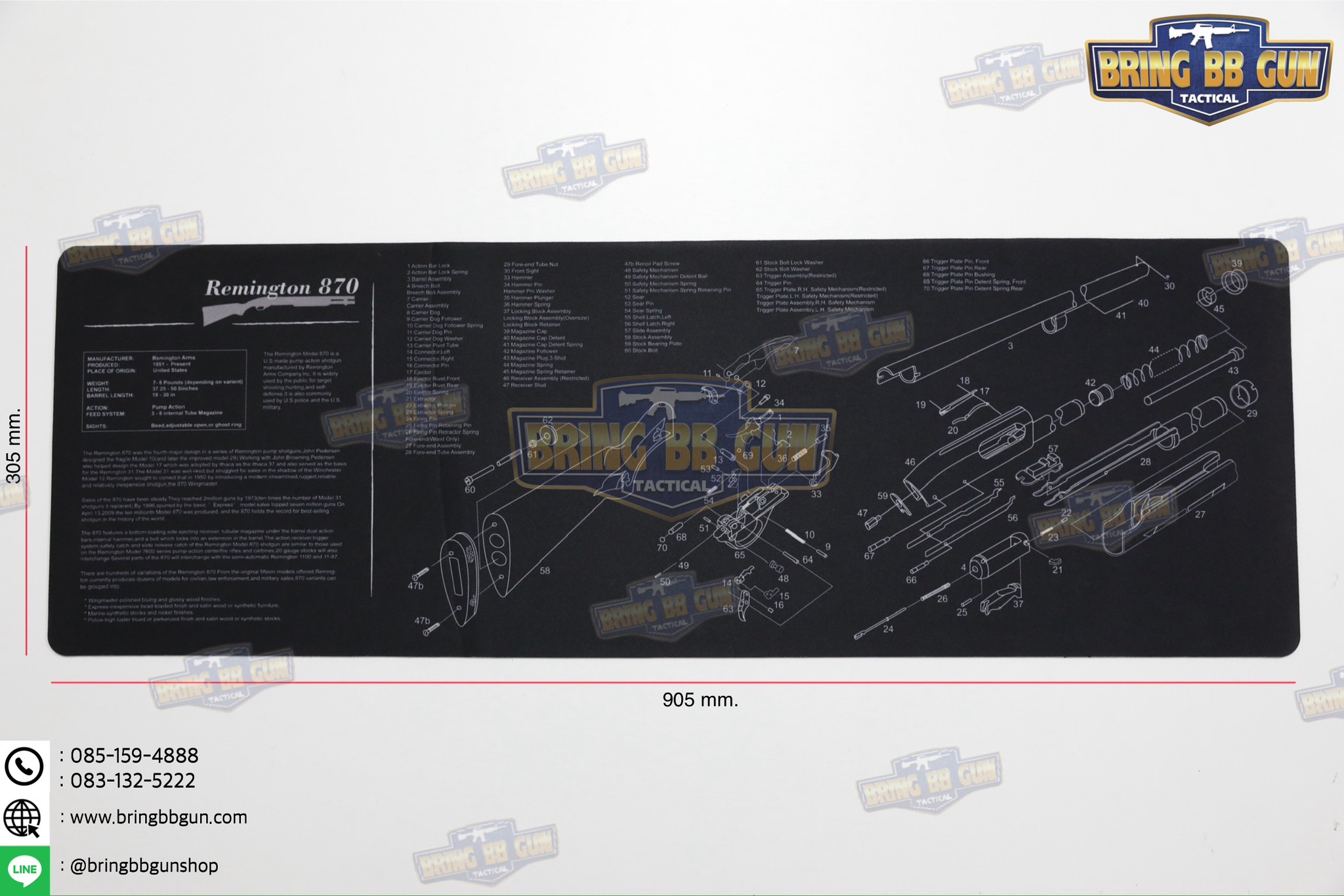 แผ่นยางรองอเนกประสงค์ ลาย Remington 870 แผ่นรองเม้าส์ (Mouse Pad)